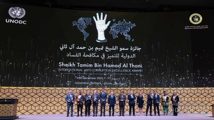 International Anti-Corruption Excellence Award Ceremony held at the Tashkent Congress Center, December 19, 2023.