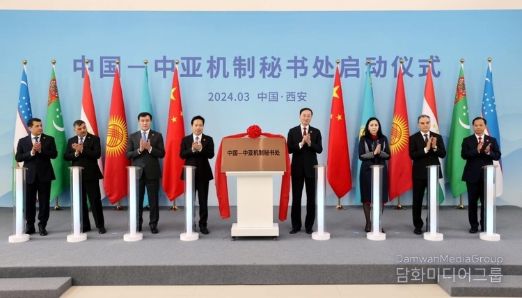 Senior officials from China and Kazakhstan, Kyrgyzstan, Turkmenistan, Tajikistan, Uzbekistan gathered in Xian on March 30 to inaugurate the Secretariat of the Central Asia-China cooperation mechanism.