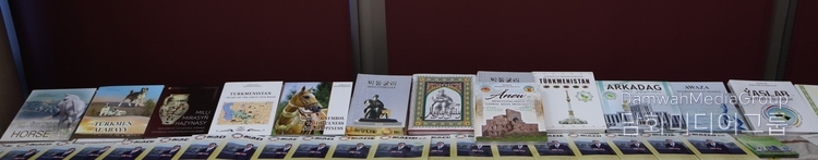 Various books introducing Turkmenistan