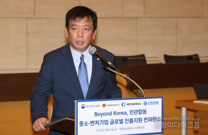 Ambassador Vu Ho of Vietnam to Korea, delivers a speech at the 'Beyond Korea, a Public-Private Partnership Conference to Support SMEs and Venture Companies to Go Global' held at the Korea Chamber of Commerce and Industry in Seoul on May 22.