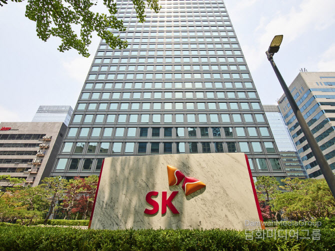 View of the SK building in Jongno-gu, Seoul