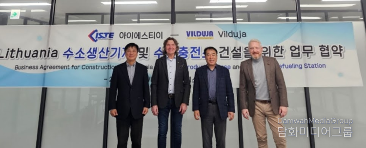 Cho Chang-hyun, CEO of ISTI (2nd from the right), poses for a commemorative photo with officials after signing a business agreement with VILDUJA.