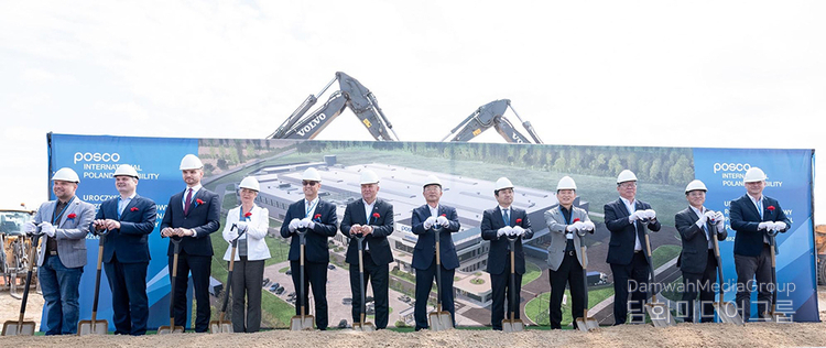 Executives of POSCO International and other guests attend a groundbreaking ceremony for the new traction motor core plant in Brzeg, Opole Voivodeship, Poland on June 11, 2024.