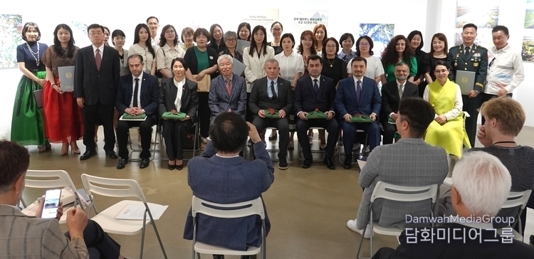 Participants in the opening ceremony of the Korea-Belarus Cultural Exchange Exhibition take a group photo.
