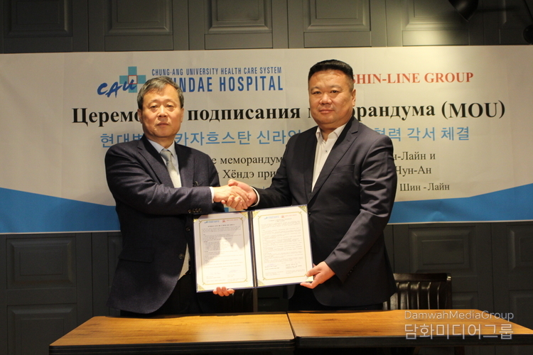 Shin-Line Group signed a Memorandum of Understanding (MOU) with Chung-Ang University Health Care System.
