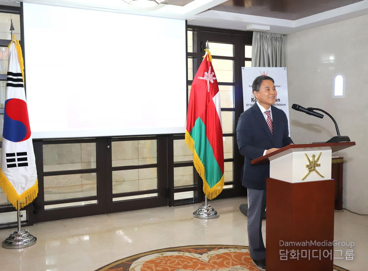 Professor Lee Hee Soo, the author of the book “Oman: An Extended History of Friendship and Cooperation with Korea,” makes a brief speech.