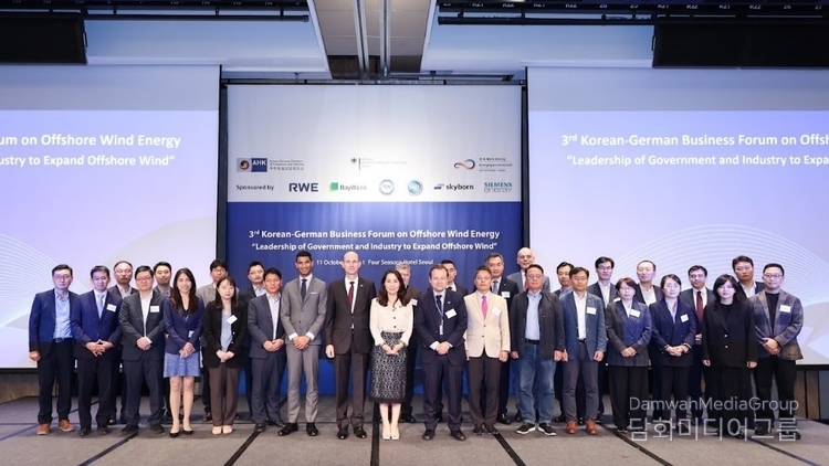Participants in the 2024 Korean-German Business Forum on Offshore Wind Energy take a group photo on October 11 at Four Seasons Hotel, Seoul, South Korea. / Courtesy of KGCCI