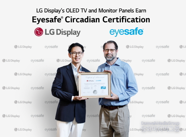 LG Display panels have become the world’s first displays to receive Eyesafe® Circadian Certification.