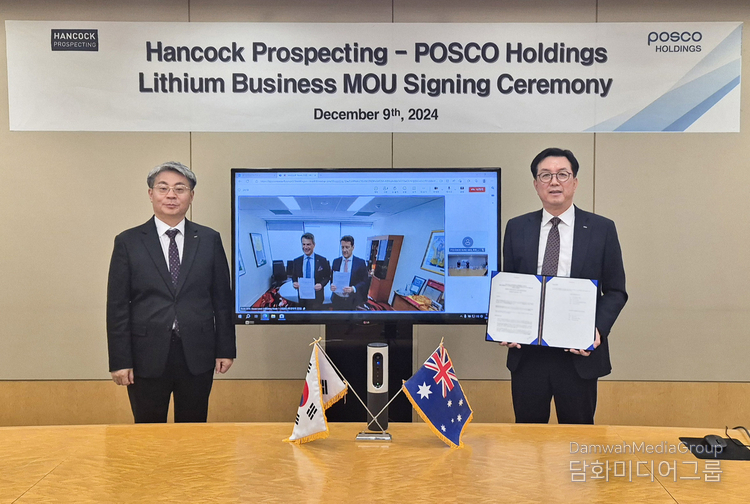 POSCO Holdings and Australian mining company Hancock Prospecting signed a business agreement on lithium cooperation via a video conference connecting Korea and Australia. From left: POSCO Holdings’ Jun-hyung Kim, Head of Rechargeable Battery Materials; Hancock’s Daniel Wade, Business Development Manager; Hancock’s CEO Garry Korte; and POSCO Holdings’ Lee Seong-won, Head of Lithium Business Team.