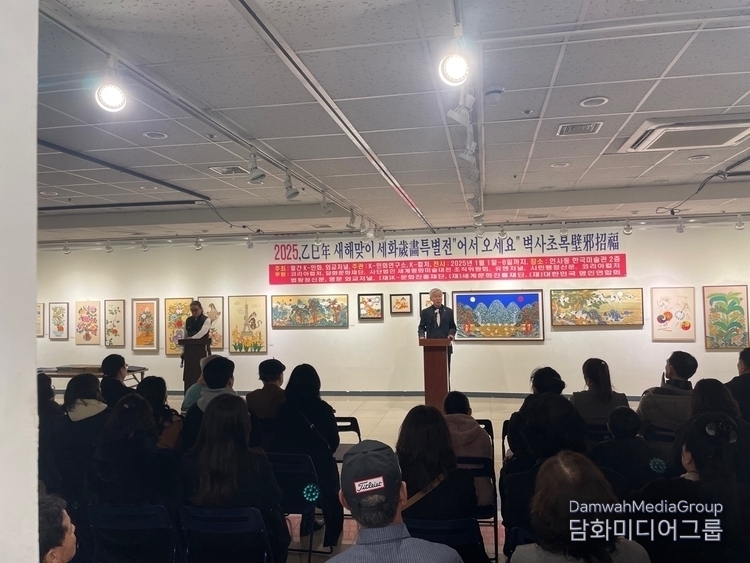 Lee Jon-young, publisher of Monthly K Folk Paintings, delivers welcoming remarks at the New Year (Byeoksachobok) Sehwa Exhibition in Insa-dong, Seoul on Jan. 1, 2025.