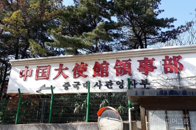 The Chinese Embassy in Seoul has issued a warning to its nationals in South Korea not to participate in political events.