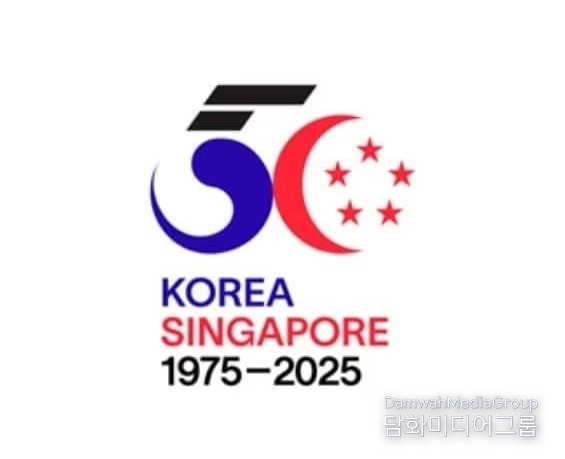 The logo for the 50th anniversary of diplomatic relations between Singapore and South Korea. / Courtesy of the Singapore Embassy in Korea<br>
