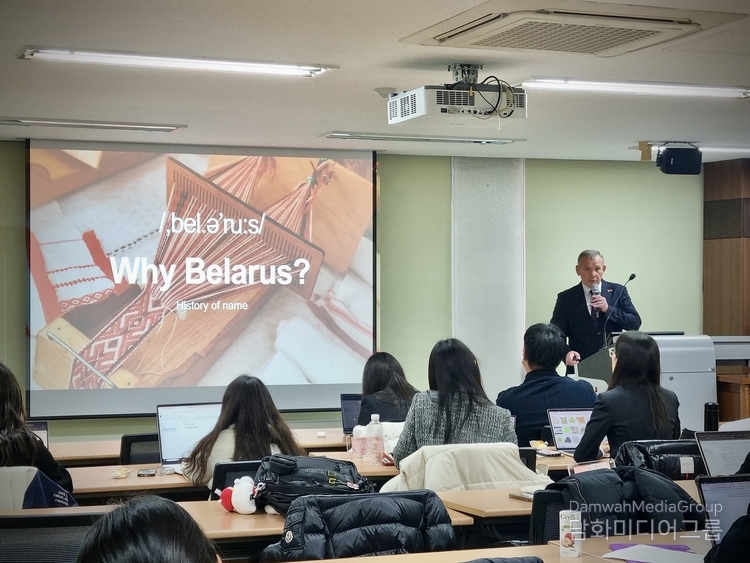 Ambassador of the Republic of Belarus to Korea Andrew Chernetsky delivers a lecture to high-school students at the 29th Diplomatic International Forum of Seoul held at the Hoseo University Seoul campus on February 15, 2025.