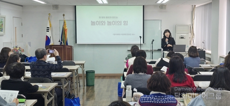 The '2025 44th New Year Leadership Development Highest Course for Culture and Arts' gets underway. /Courtesy of Korea Paper Culture Foundation