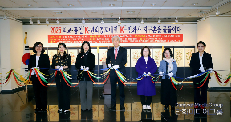 Lee Jon-young (center), chairman of the Organizing Committee of the Diplomatic and Reunification K-Folk Painting Contest, joins a tape-cutting ceremony with other artists. / Courtesy of Damwha Media Group