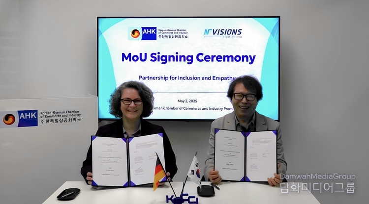 Marie Antonia von Schönburg (left), President & CEO of KGCCI, and Young-hee Song, CEO of NVISIONS, pose after the signing of the MoU. / Courtesy of KGCCI