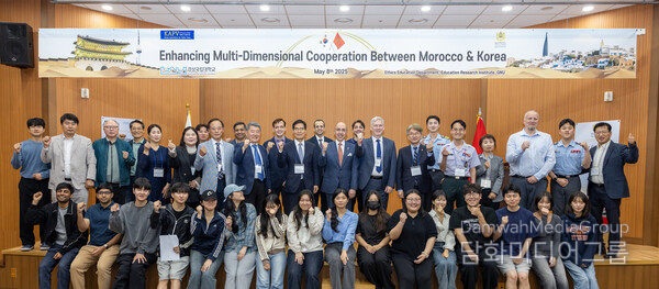 Participants in an international conference co-hosted by Korean Association for Public Value (KAPV) and the Embassy of Morocco in Korea take a group photo at the Museum Auditorium on the main campus of Gyeongsang National University on May 8.