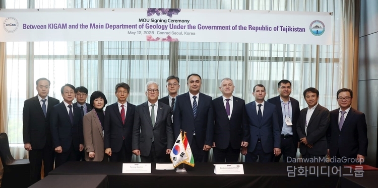 Participants in the International Forum on Important Minerals (INFOCM 2025) take a group photo in Seoul, the Republic of Korea.
