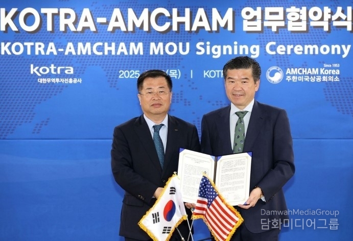 James Kim, Chairman and CEO of AMCHAM (right), and Kang Kyung-sung, President and CEO of KOTRA, pose for the camera after signing an MOU on May 15.