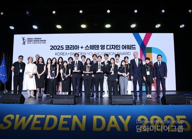 IKEA Korea, the Embassy of Sweden in Korea, and the Korea Institute of Design Promotion co-hosted the 5th Korea+Sweden Young Design Award ceremony at the Grand Hyatt Seoul in Hannam-dong, Yongsan-gu, Seoul on June 4.