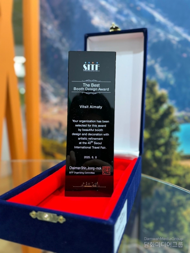 The Almaty city booth received The Best Booth Design Award by the SITF Organizing Committee.