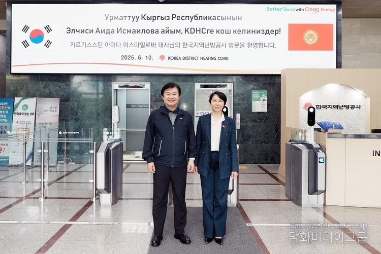 KDHC CEO Chung Yong-ki (left) and Kyrgyzstan Ambassador to Korea Aida Ismailova (fourth from the left) pose for the camera at KDHC's headquarters in Bundang on June 10, 2025.