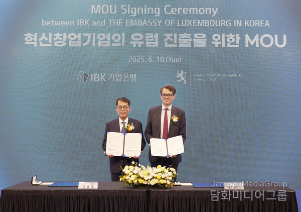 Kim Sung-tae, president of IBK (left), and Jacques Flies, Luxembourg ambassador to South Korea, pose for the camera after signing an MOU on June 10. / Courtesy of IBK