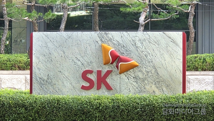 National Tax Service found “SK intentional tax evasion” in detailed tax investigation and filed charges with the prosecution. / Photo: SK Building/