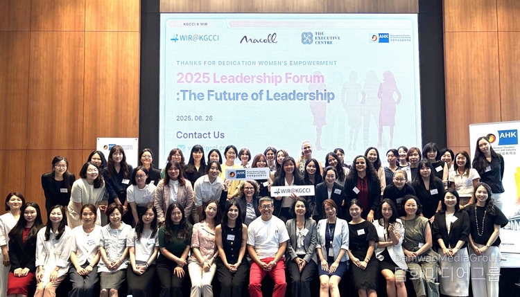 Participants of the ‘Women In koRea (WIR) Leadership Forum,’ hosted by KGCCI in collaboration with Macoll Consulting Group and The Executive Forum, pose for a group photo. / Courtesy of KGCCI