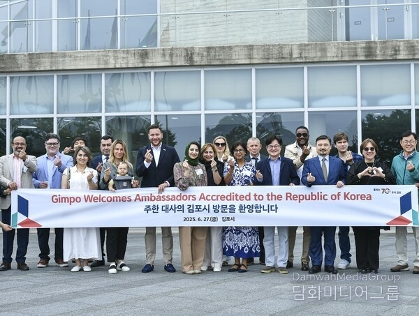 Ambassadors from 10 countries and their spouses take a group photo before touring various places in Gimpo on June 27, 2025.