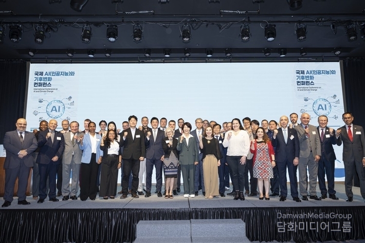Participants in the International Conference on Artificial Intelligence (AI) and Climate Change take a group photo in Seoul on July 1, 2025.