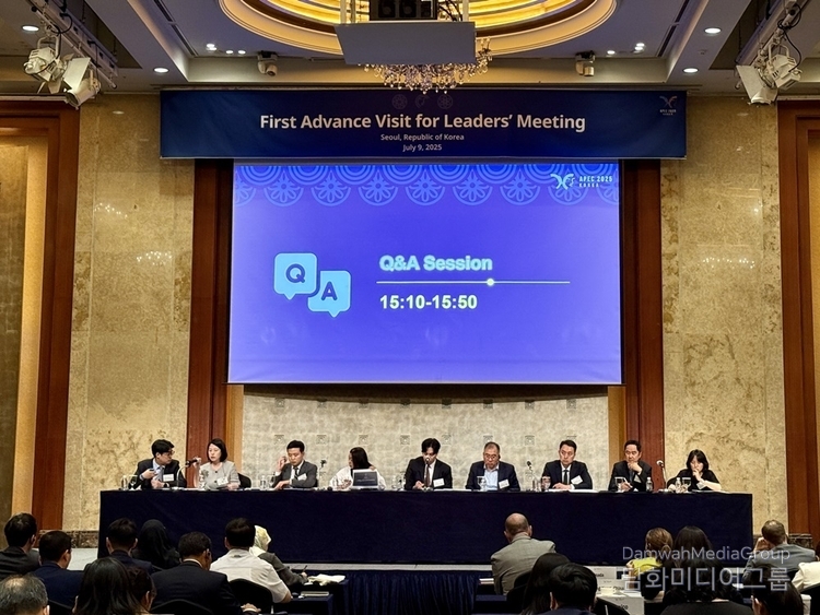 The First Advance Visit for 2025 APEC Economic Leaders’ Meeting for delegates from 20 APEC member economies is being held in Seoul on July, 2025. / Courtesy of the Foreign Ministry
