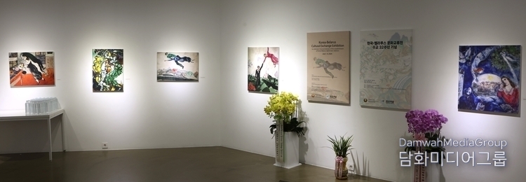 Belarusian Chagall's works displayed at the Korea-Belarus 32nd Anniversary of Diplomatic Relations Cultural and Art Exchange Exhibition held in July last year.