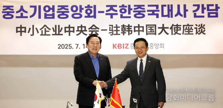 Kim Ki-mun, chairman of the Korea Federation of SMEs (left), shakes hands with Chinese Ambassador to South Korea Dai Bing, who visited the KBIZ in Yeouido, Seoul, on July 14.