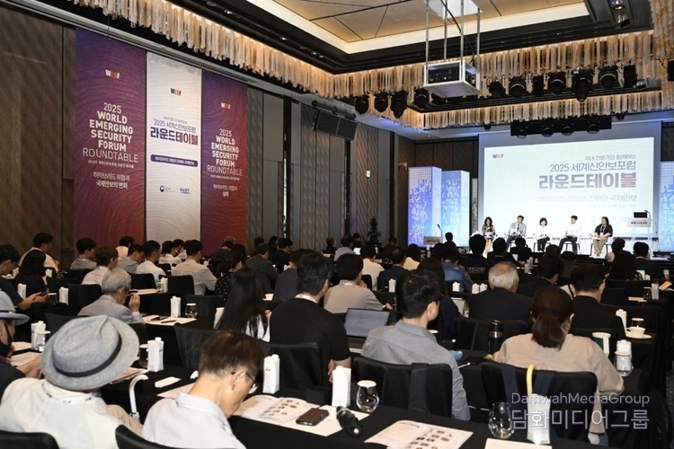 A roundtable gets underway on July 14 to promote and deepen discussions between the government and domestic experts in preparation for the 2025 World Emerging Security Forum (WESF).