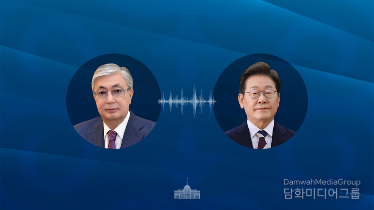 President Lee Jae-myung (right) held talks with President Tokayev of Kazakhstan on the phone.