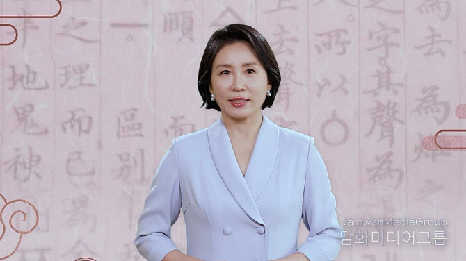 A video image of First Lady Kim Hye-kyung, sending a congratulatory message to the '2025 World Korean Language Educators Conference' held at the Shilla Hotel in Seoul from July 21 to 23. / Courtesy of the Ministry of Culture, Sports and Tourism