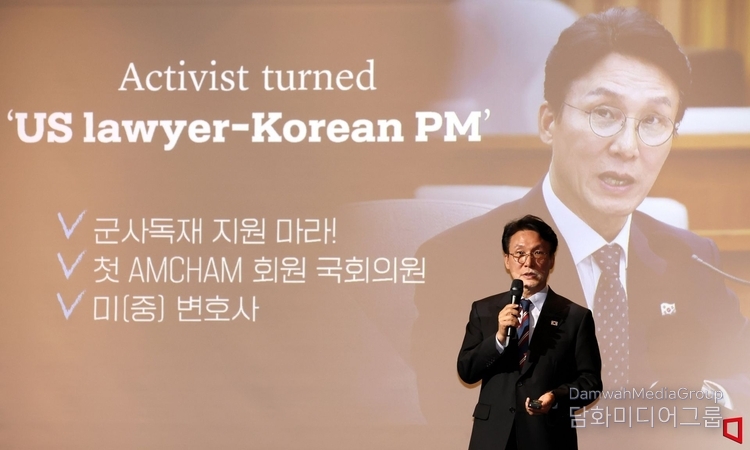 Prime Minister Kim Min-seok is giving a keynote speech at the American Chamber of Commerce in Korea seminar held at the Conrad Seoul Hotel in Yeouido, Seoul on July 22.
