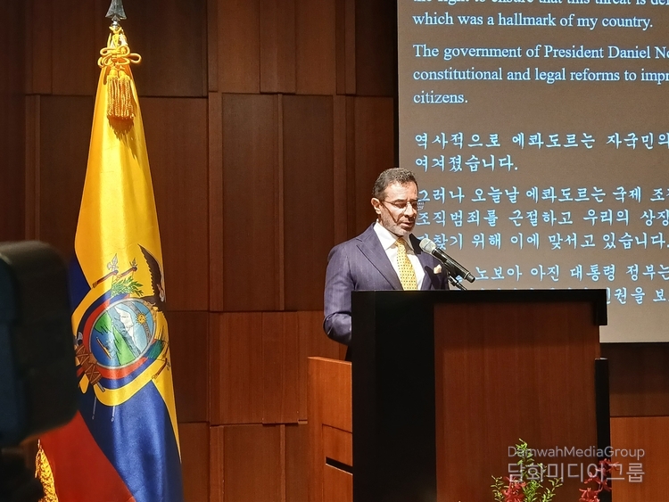 Ambassador Patricio Esteban Troya Suárez of Ecuador to South Korea delivers a speech at the Ecuadorian National Day reception held at the Hotel Shilla in Seoul on Aug. 8, 2025.