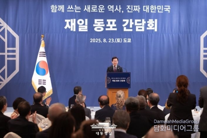 President Lee Jae-myung delivers a speech at a meeting with Korean residents in Japan on August 23. / Courtesy of the Presidential Office