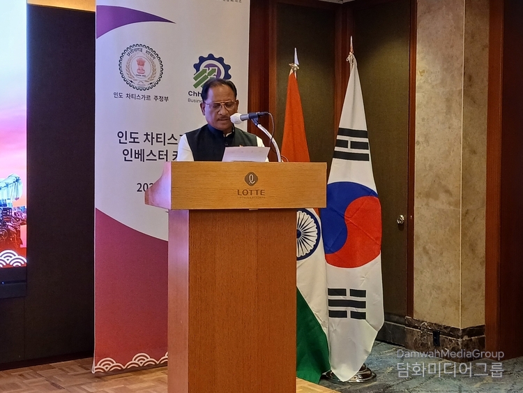 Honorable Chief Minister of Chhattisgarh, Mr. Vishnu Deo Sai, delivers an address at an investment seminar held at Lotte Hotel in Seoul on August 27.