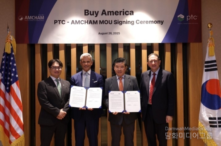 The American Chamber of Commerce in Korea signed a Memorandum of Understanding (MOU) on Aug. 26 with PTC to accelerate smart manufacturing innovation.
