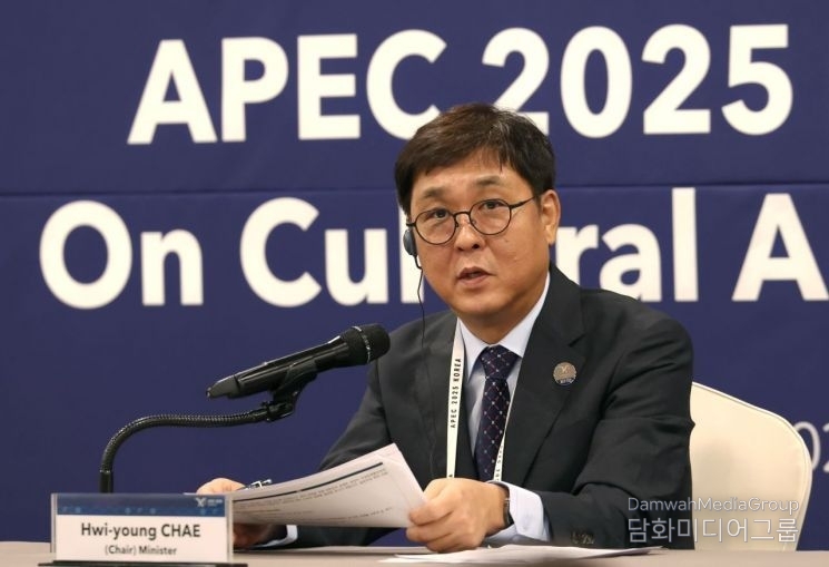 Minister of Culture, Sports and Tourism Chae Hwi-young explains the meeting's content and outcomes at a press conference following the main session of the ‘APEC 2025 High-Level Dialogue on Cultural Industries’ held at the Hilton Hotel in Gyeongju, North Gyeongsang Province on August 27. / Courtesy of the Ministry of Culture, Sports and Tourism