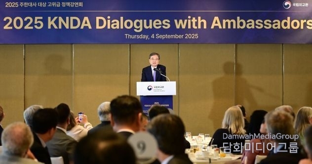Foreign Minister Cho Hyun delivers a lecture titled “Key Focus Areas and Direction of the New Administration's Foreign Policy” to the diplomatic corps in Korea on September 4.