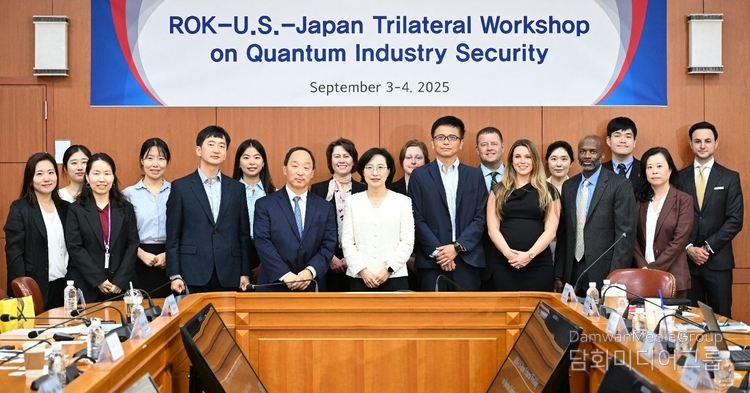 Representatives from the Republic of Korea, the United States and Japan hold trilateral workshops on quantum industrial security.