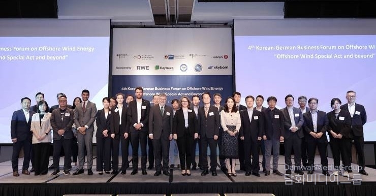 Participants in the 2025 Korean-German Business Forum on Offshore Wind Energy take a group photo on September 5 at the Four Seasons Hotel Seoul. / Courtesy of KGCCI