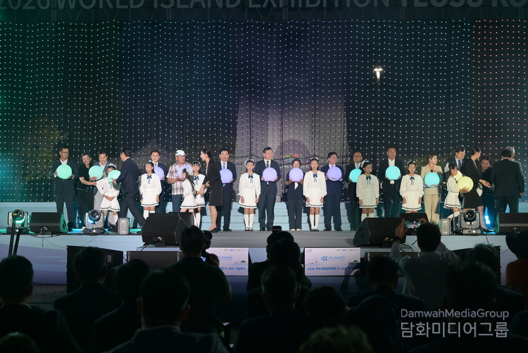 One year before the opening of the 2026 Yeosu World Island Expo, the D-365 commemorative event was held at the Ocean Plaza of the Yeosu World Expo Site on September 5.