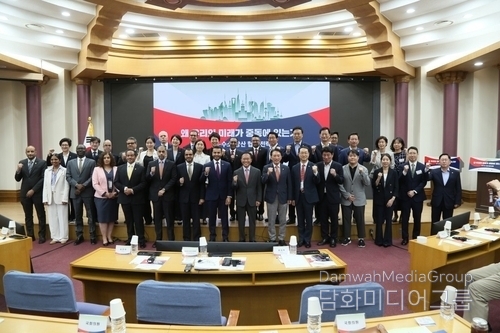 Participants in the Korea-Arab Society Seminar take a group photo.