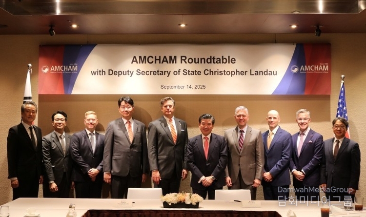 The American Chamber of Commerce in Korea (AMCHAM) hosted an exclusive closed-door roundtable on September 14 with Christopher Landau, U.S. Deputy Secretary of State.