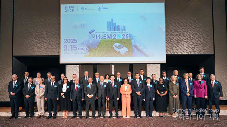 Participants in the 1st Ministerial Meeting on Sustainable Fuels and the 7th Hydrogen Energy Ministerial Meeting take a commemorative photo on September 15 in Osaka, Japan.